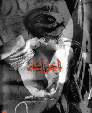 اتاق فرار ناخواسته