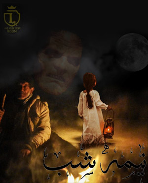 اسکیپ روم نیمه شب