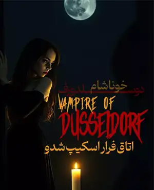 اسکیپ روم خوناشام دوسلدورف