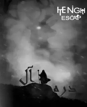 اسکیپ روم دره آل